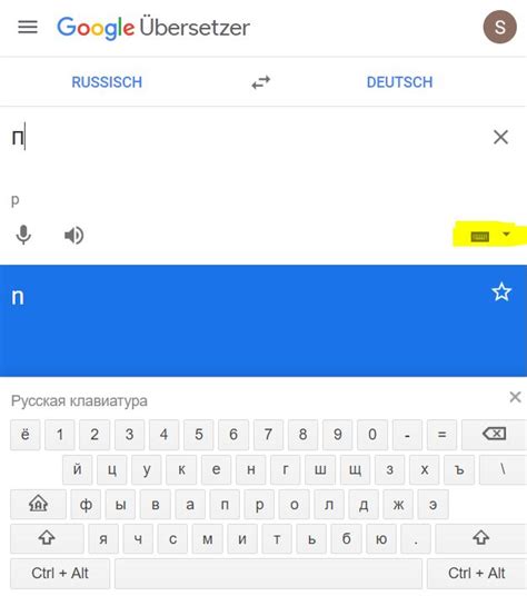 translate google deutsch russisch